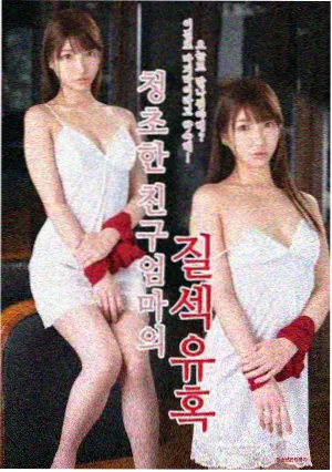 玻璃写字楼 职场剧海报