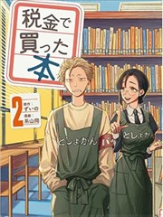 深巷档案 悬疑漫画封面